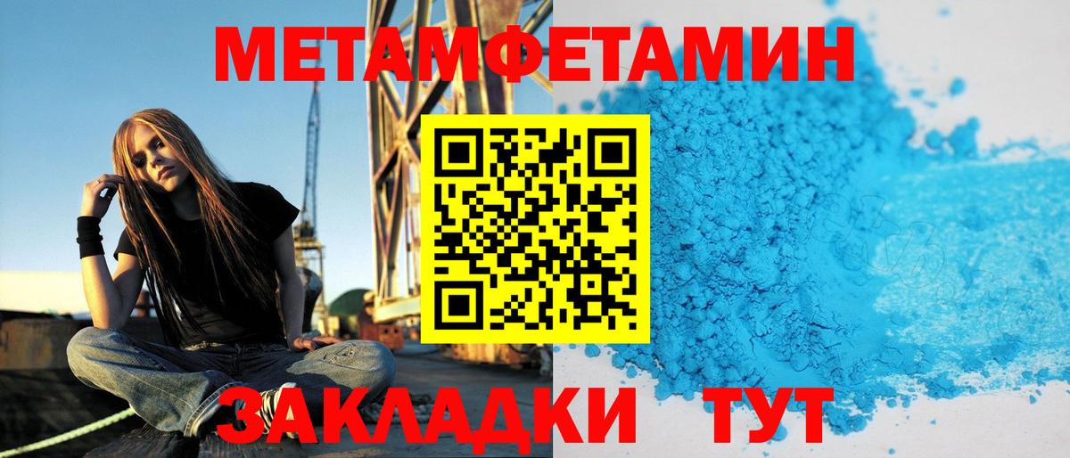 Amphetamine Premium  Вход с VPN  АМФ  Кирово-Чепецк 