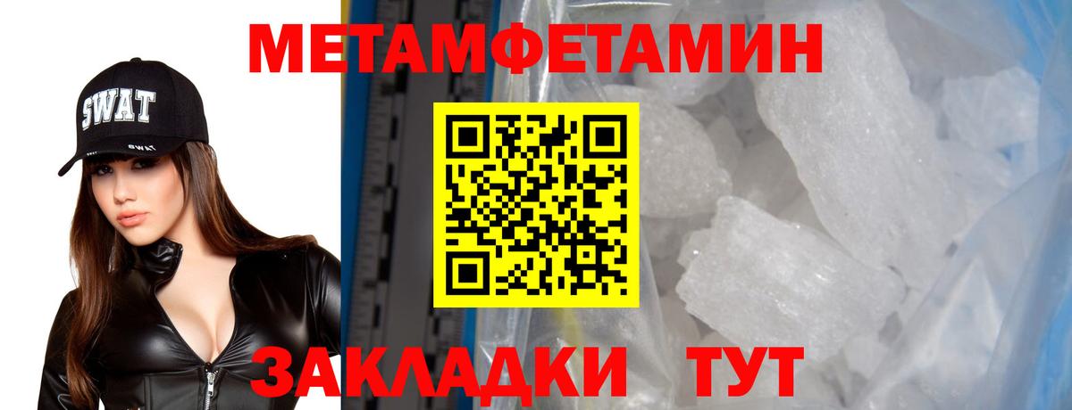 Амфетамин 97% Кирово-Чепецк
