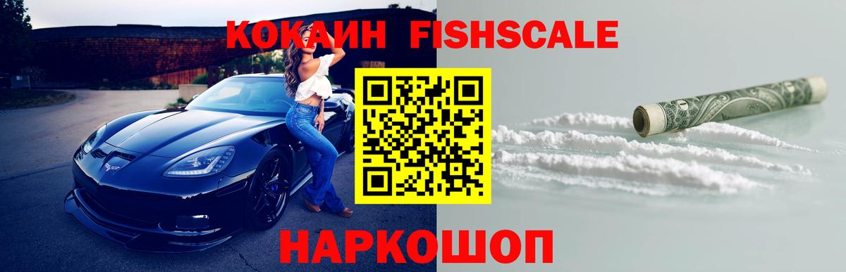 КОКАИН 98% Кирово-Чепецк