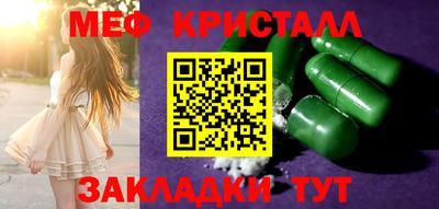 первитин Белорецк