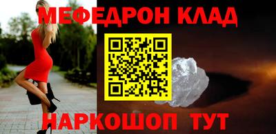 MDMA Premium VHQ Белореченск