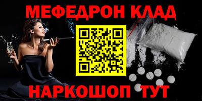 мдпв Кумертау
