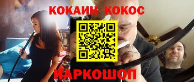 молекула духа Кунгур