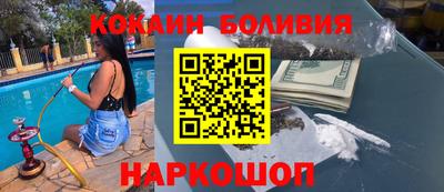 молекула духа Кунгур