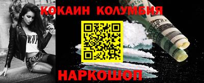 мефедрон VHQ Кулебаки