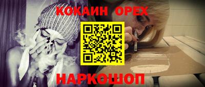 молекула духа Кунгур