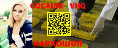 молекула духа Кунгур