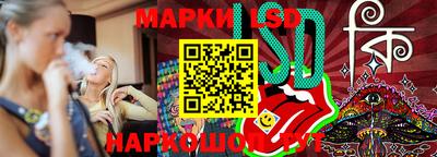 молекула духа Кунгур