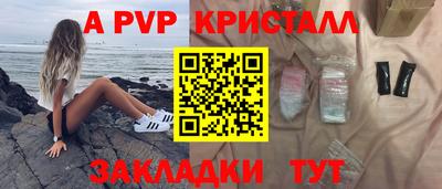 молекула духа Кунгур