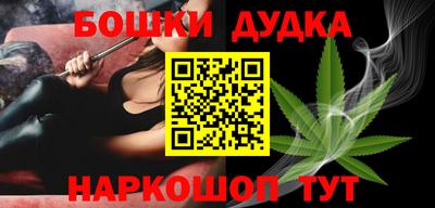 молекула духа Кунгур