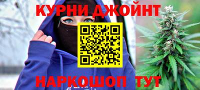 молекула духа Кунгур