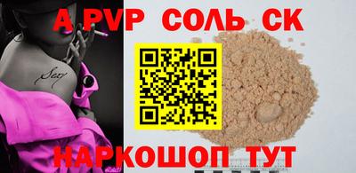 мефедрон VHQ Кулебаки