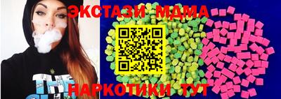 мефедрон VHQ Кулебаки
