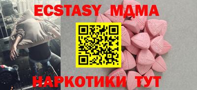 молекула духа Кунгур