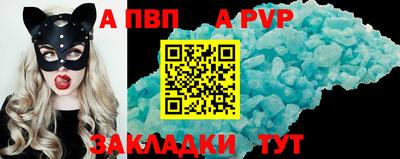 мефедрон VHQ Кулебаки