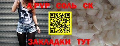 мефедрон VHQ Кулебаки