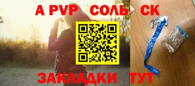 молекула духа Кунгур