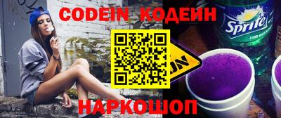 мефедрон VHQ Кулебаки