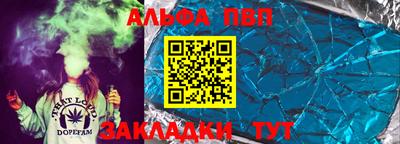 мефедрон VHQ Кулебаки
