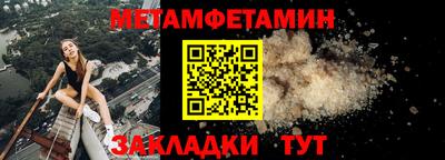молекула духа Кунгур