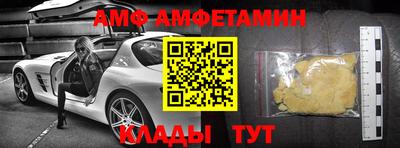 мефедрон VHQ Кулебаки