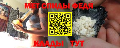 молекула духа Кунгур