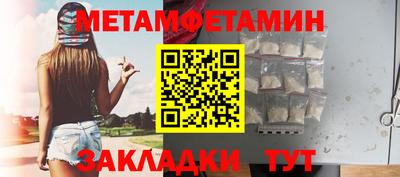 мефедрон VHQ Кулебаки