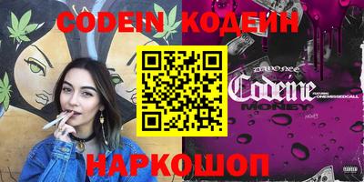 молекула духа Кунгур