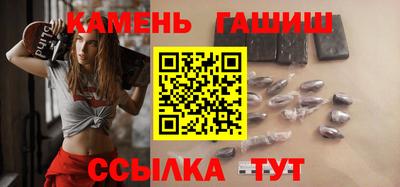молекула духа Кунгур