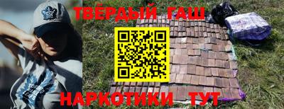 мефедрон VHQ Кулебаки