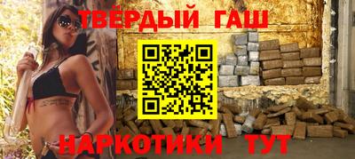 молекула духа Кунгур