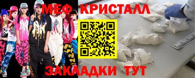 мдпв Кумертау