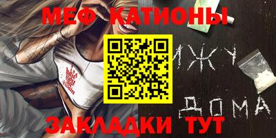 молекула духа Кунгур
