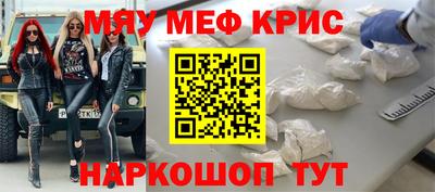 молекула духа Кунгур