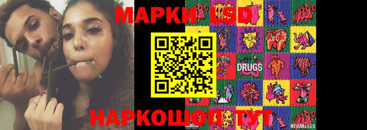 Лсд 25 экстази ecstasy  ЛСД экстази кислота  Кирово-Чепецк  Вход с VPN 