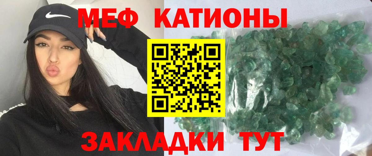 МЕФ мука Кирово-Чепецк
