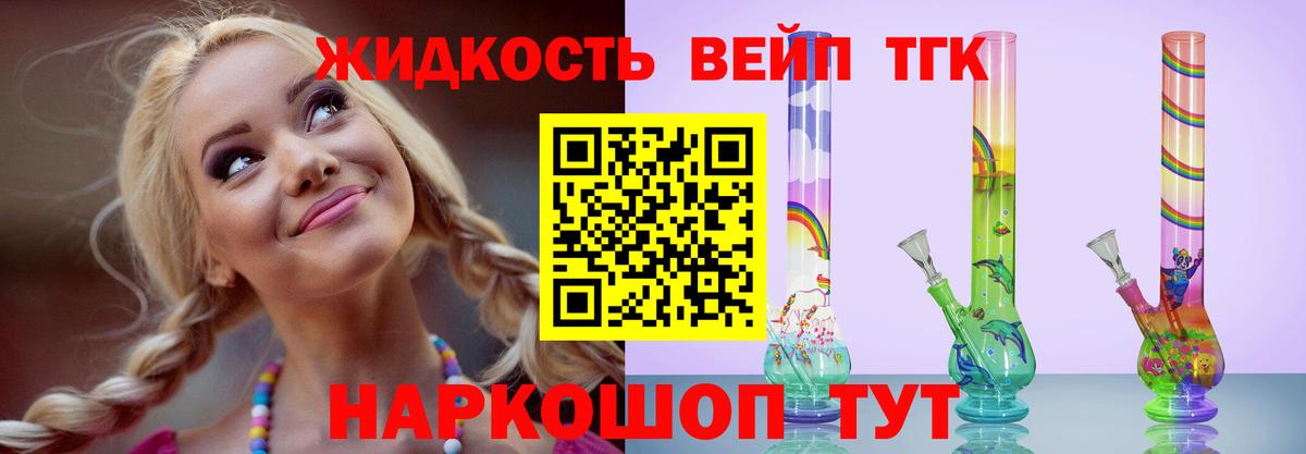NBOMe  Alpha-PVP СК   ГАШ  Кирово-Чепецк  Вход с VPN  Меф  Меф кристаллы  Канабис 