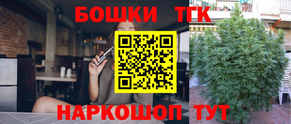 Канабис LSD WEED  Вход с VPN  Конопля гибрид  Кирово-Чепецк 